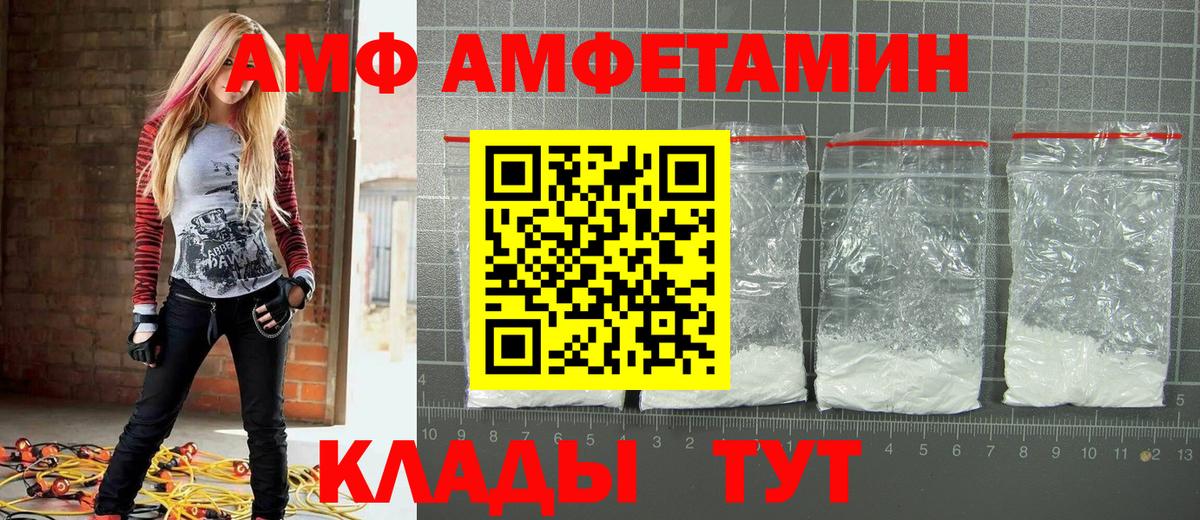 МЕТАМФЕТАМИН витя Шахты
