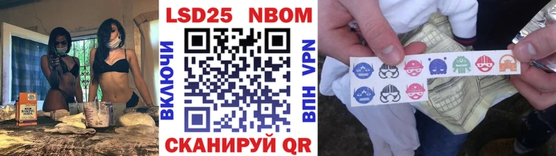Марки NBOMe 1,8мг  дарнет шоп  мориарти состав  Шахты 