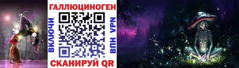 где продают наркотики  Шахты  Галлюциногенные грибы мухоморы 